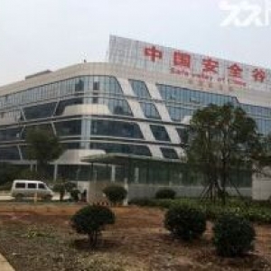 中国安全谷高标准厂房出售−徐州国家安全科技产业园