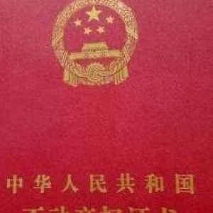 厂房出售、出租；出售、出租厂房