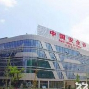 徐州中国安全谷，徐州高新区安全谷产业园