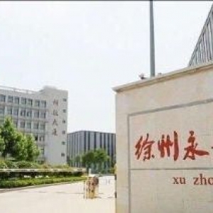 高品质办公环境 永嘉科技园 可售&#