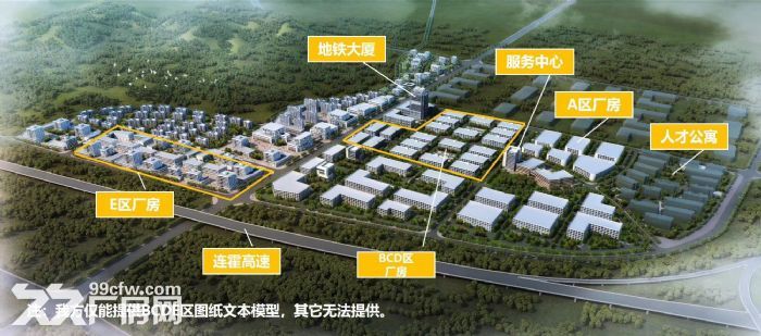 200−8000可分割高标准厂房