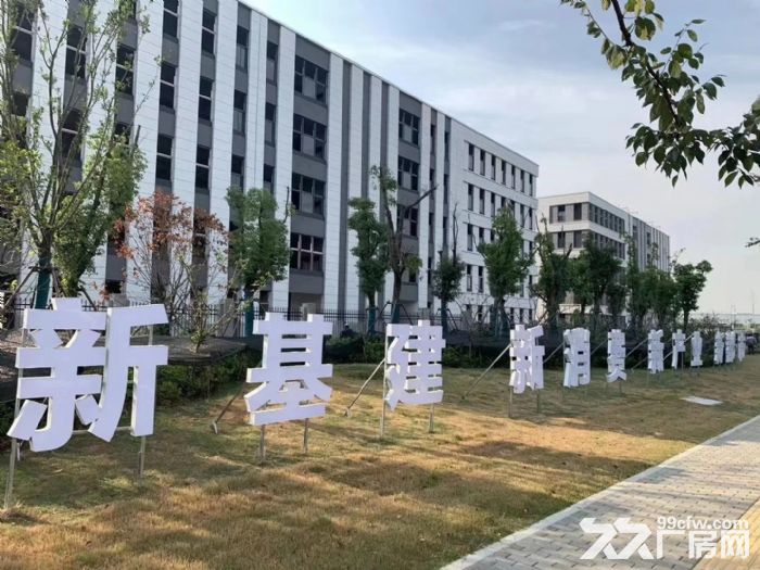 独栋厂房，让您的生产不收干扰