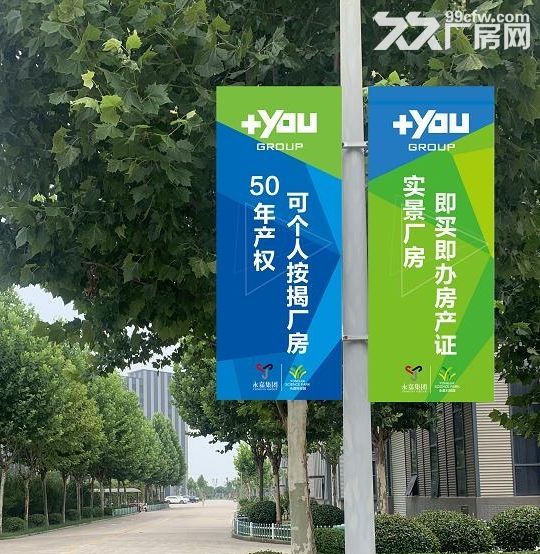 北三环边全新厂房出租